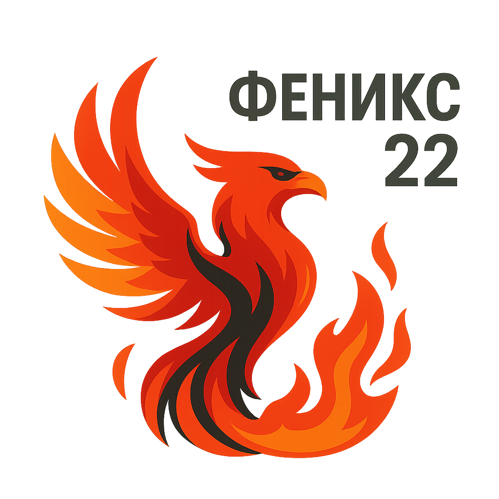 Феникс22 Лого